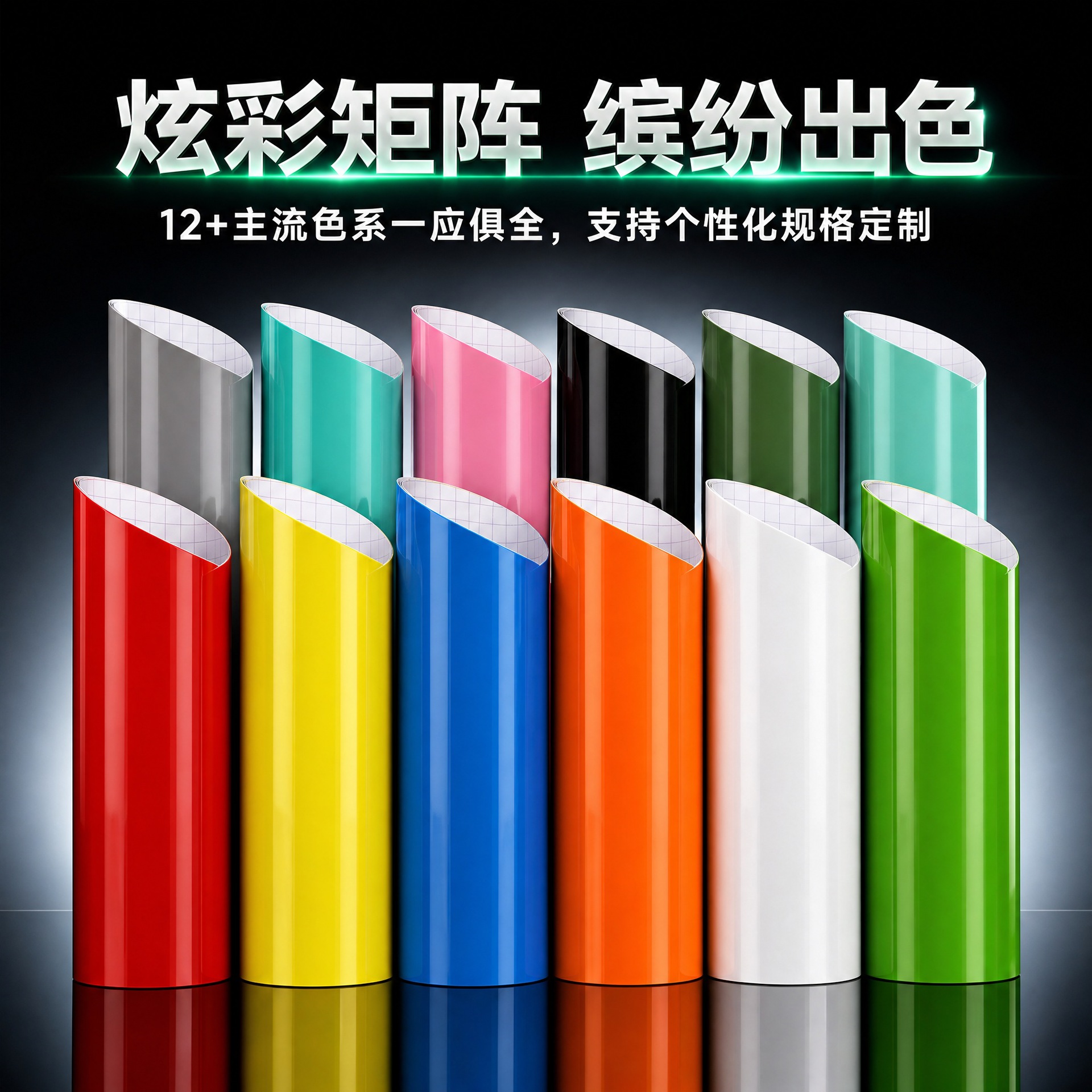 Pet Car Color Change Film Car Film Automotive Film Car Wrap Film Full Car Wrap Film Tpu Color Change Film Car Film Pet Color Change Film