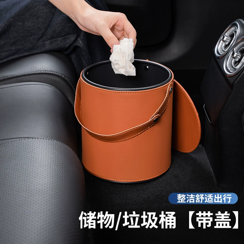 Автомобильный мусорный бак Автомобильный расходные материалы Многофункциональное ведро для хранения Кожаное ведро для автомобиля Задний ряд зонтик для хранения сумки для хранения коробки