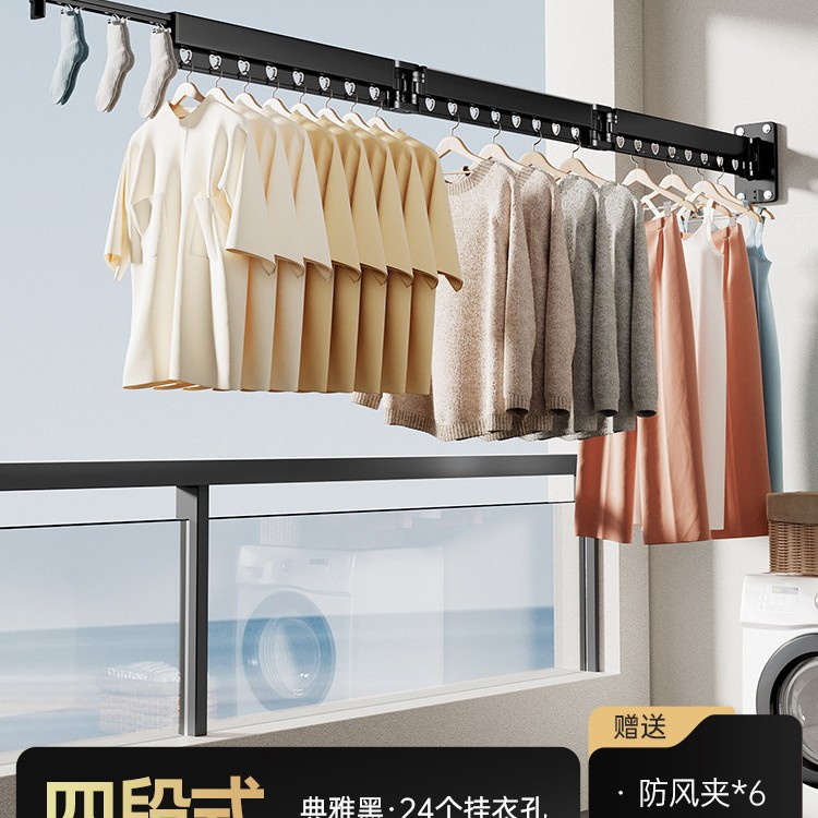 블랙 4 절 행거 수납/방풍 구멍 24 개 + 방풍 양말 클립