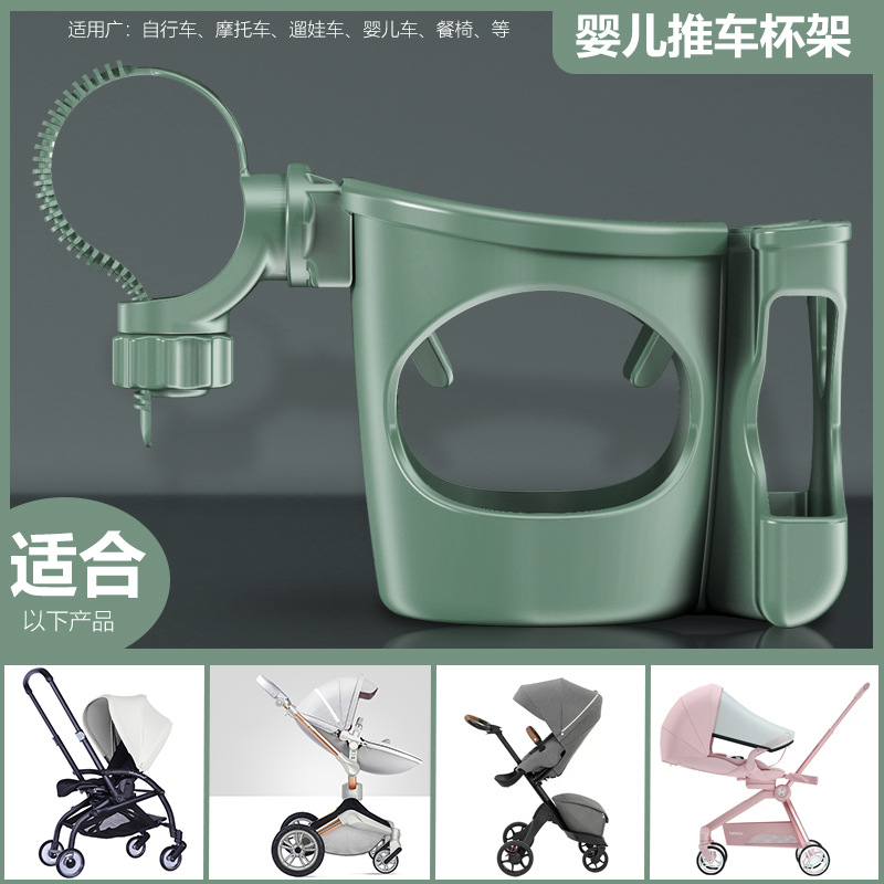 Cochecito de bebé portavasos cochecito de niños sostenedor de la taza de agua botella de alimentación cochecito accesorios portavasos colgante olla cochecito de bebé portavasos