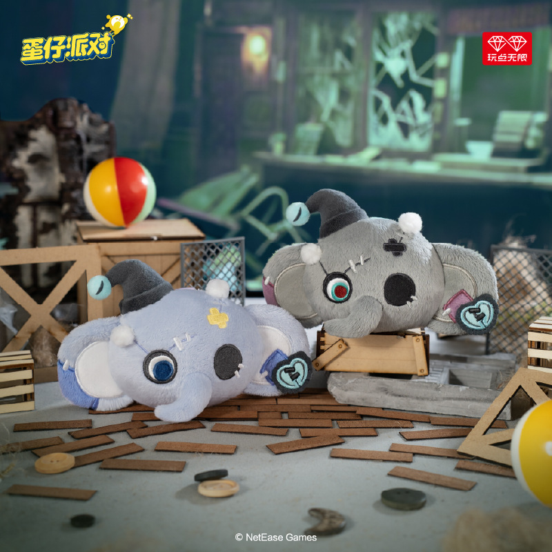 蛋仔派对逃出惊魂夜蛋仔派对逃出惊魂夜系列毛绒盲盒潮玩手办玩偶|undefined