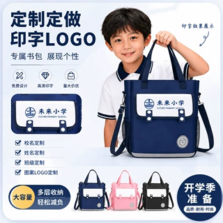 补课包工厂订制定做印字LOGO小学生1-6年级初中大容量补习袋手提