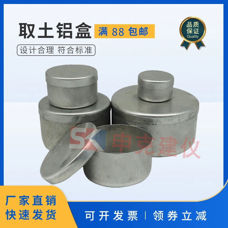 Большой алюминиевый ящик, алюминиевый ящик среднего размера, небольшой алюминиевый ящик, алюминиевый ящик для удаления почвы.