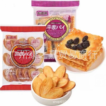 日本进口 三立源氏蝴蝶酥 德用平家提子酥 爱心形酥饼干 爆款零食