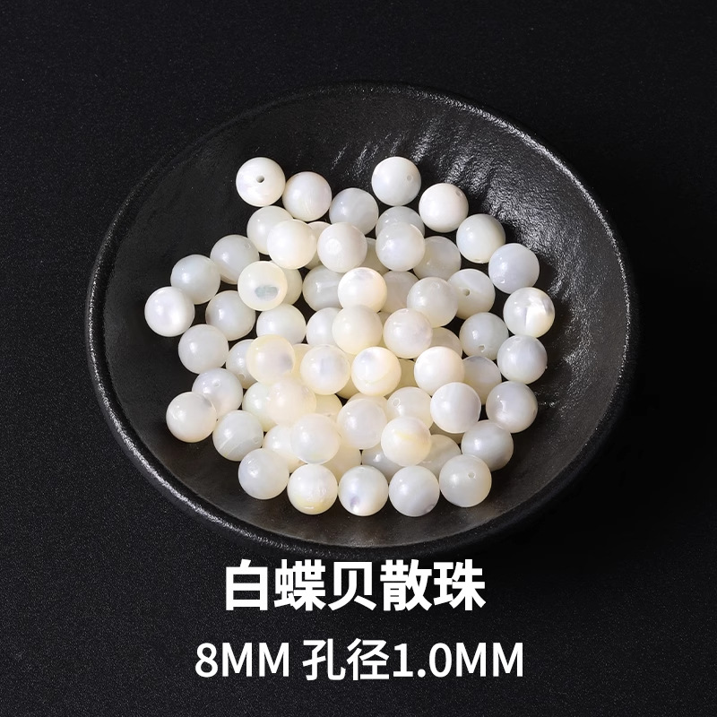 Shiny beads, cat's eye, 8mm, 38