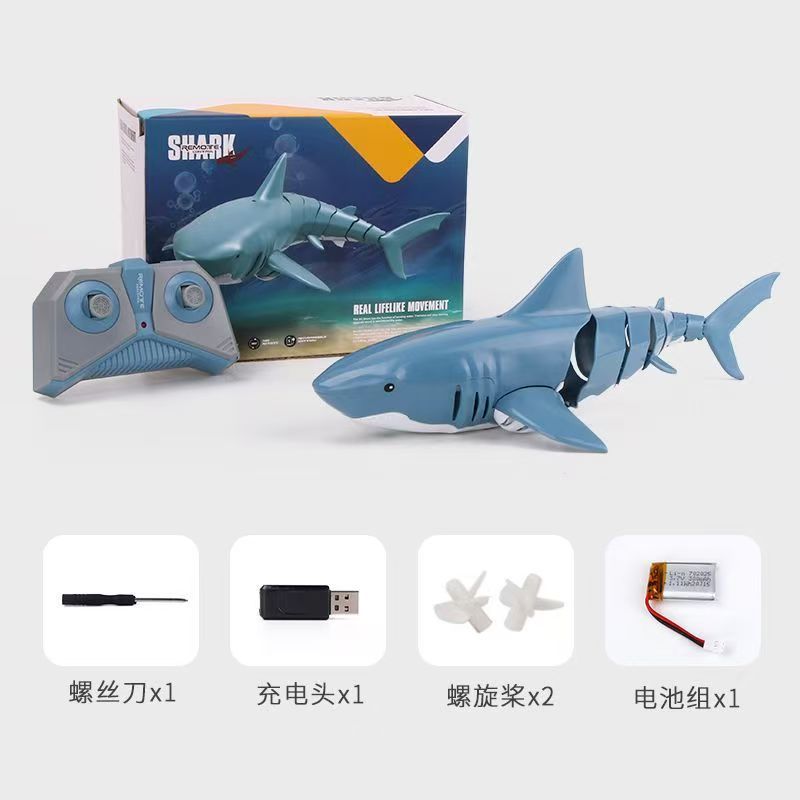 Kids' Toy