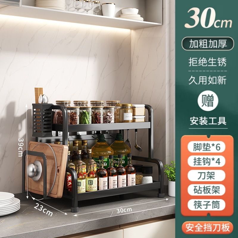 30CM black two-layer knife holder + chopstick drum + cutting board holder + hook…