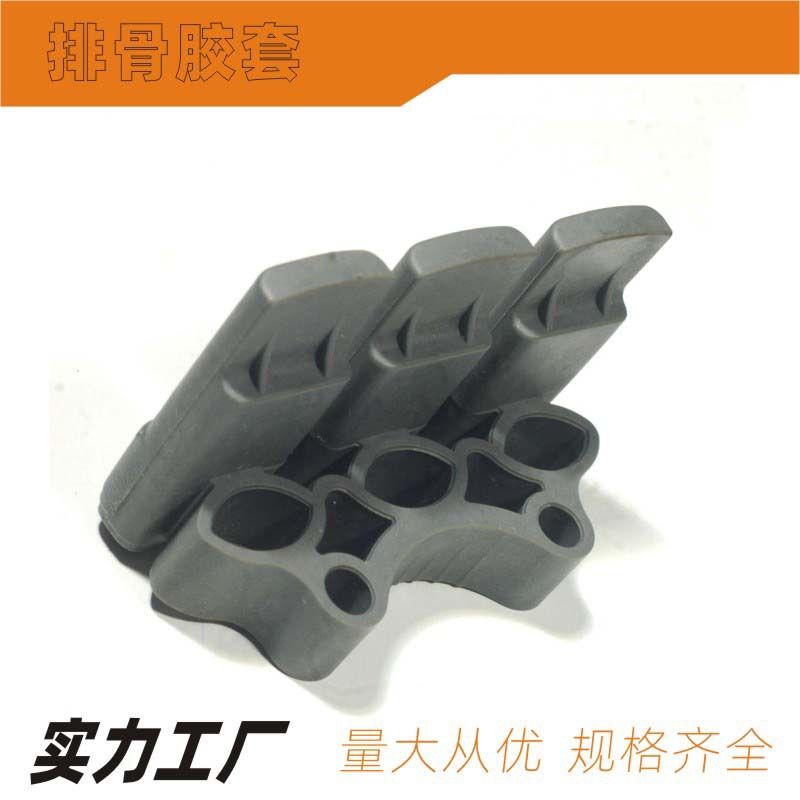 排骨床配件床条连接件胶套软胶外套床架三接套床板条转接头龙骨套