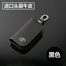 雷凌卡罗拉威驰RAV4荣放凯美瑞汉兰达霸道通用男女真皮钥匙包