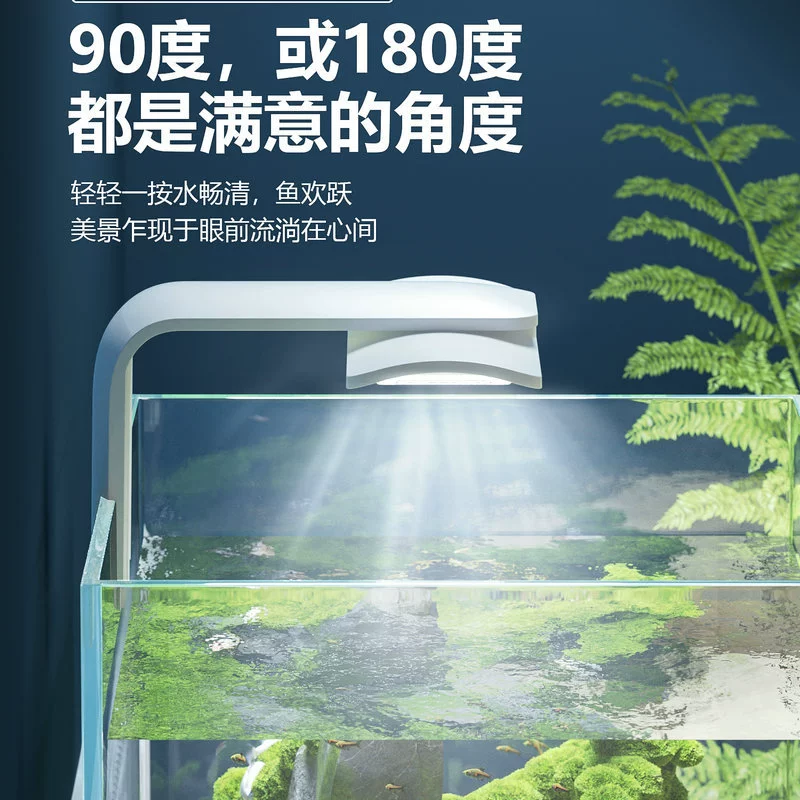 Освещение для аквариума, ландшафтный дизайн аквариума с водными растениями, светодиодный светильник для аквариума, специально для ландшафтного дизайна аквариума с водными растениями, малогабаритный энергосберегающий поворотный светильник с креплением на клипсе