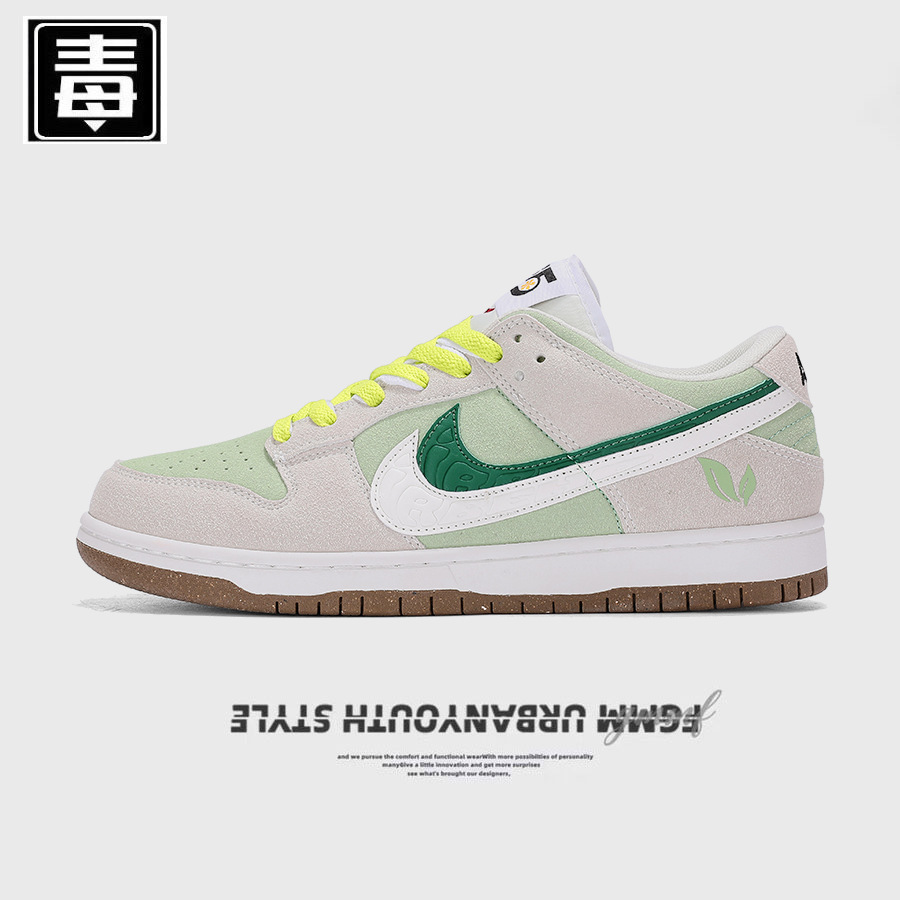 Nike Dunk Sneakers Men's Shoes Sb Low-Top Skate Shoes Double Hook Avocado Skateboard Shoes Women's Shoes Versatile Breathable Trendy