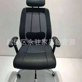 厂家直供 批发供应 办公椅子 电脑椅子 新款转椅 新款网面午休椅