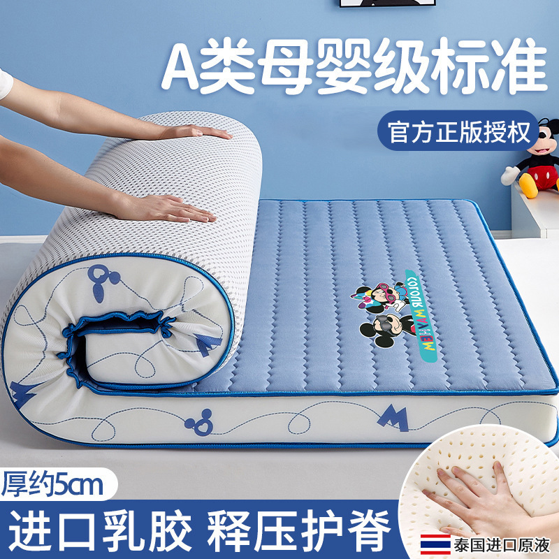 (두께 약 5cm) 미키마우스 - 파란색과 흰색 [A등급 산모 및 유아용 태국산 라텍스 항균, 진드기 방지율 99%]