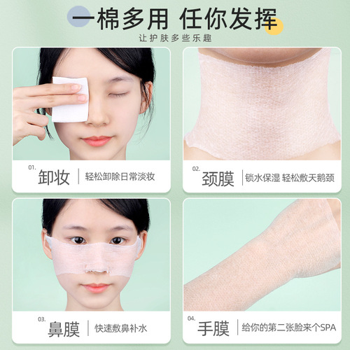 MONKIDS Mummy Wet Compress Cotton Pads Stretchable Water-Saving Cosmetic Cotton Sheets Thin Wet Compress Cotton Sheets