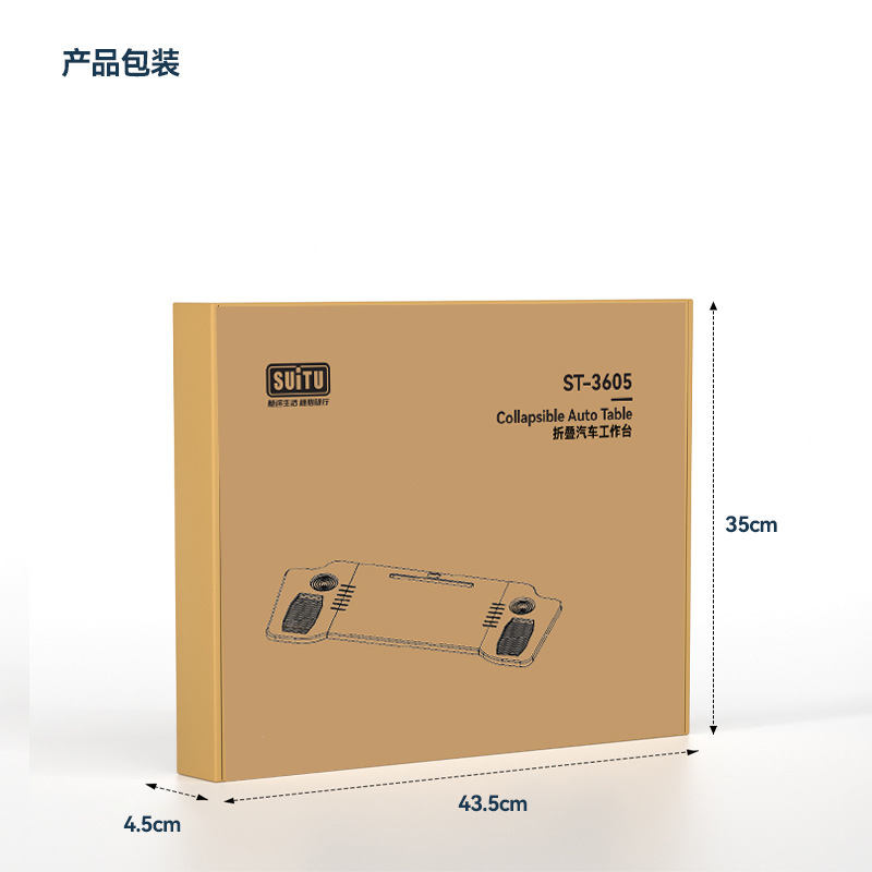 Car Small Table Model3/Y Special Front Folding Dining Table Computer Desk Car Steering Wheel Table