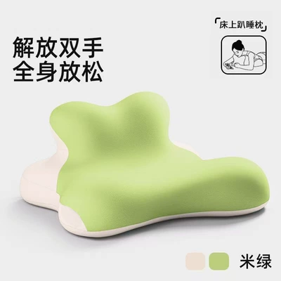 Car lumbar support cushion, driver's headrest, seat back cushion, car cushion, lumbar support for driving, waist support pillow (Waist support) - mint-green-color-block