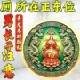青龙自粘贴定制厕所麒麟