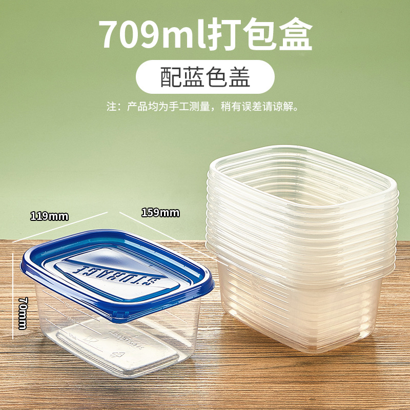 Fiambrera desechable rectangular de 709ml caja de plástico de alimentos transparente caja de embalaje de pesca de frutas de pastel de Melaleuca