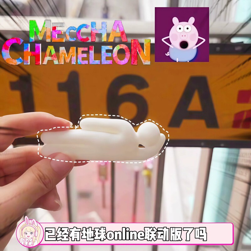 【Graffiti Hide and Seek】Real-Life Version of the Super Chameleon Game Peripheral Figurine Steam Toy Figure