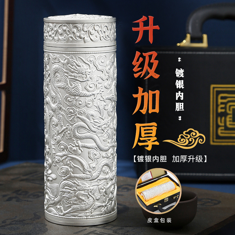 九龙银杯999银离子保温杯茶水分离水杯大容量镀银内胆百福杯礼品