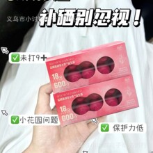 ���p��������ԽݮŮ����������ʳС��ƿ600�|����Ԫ2g*10ƿ�ɴ��l