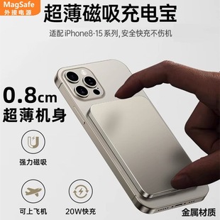 8���׺�ȳ������ٴ����o����늌� magsafe���5000�����p����