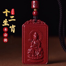 ��Ȼԭ����ɰʮ����Ф�������������Ҽ���������Ů������Ф������