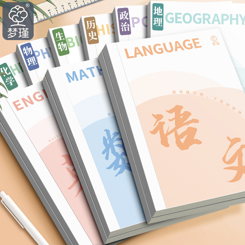 科目別ノートブックバックパック厚みのあるb5 9科目教室宿題ブック中学校英語数学物理ブック|undefined