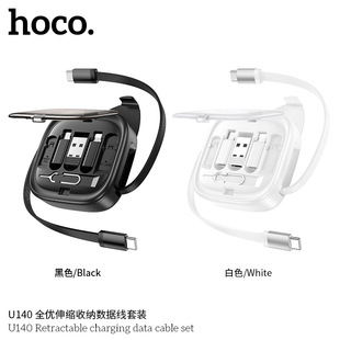 HOCO/�ƿ� U140 ȫ����s�ռ{���������b