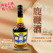 �V���خa���˾ƘI¹�޾�32��¶��500ml/ƿ�������������؛
