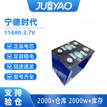 ����114ah������Ԫ﮵��3.7V����̫���ܴ��ܵ�Դ������س���