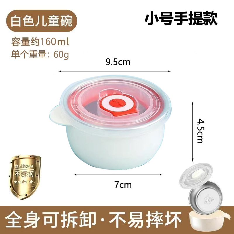 Suplemento alimenticio para niños de acero inoxidable 304 Tazón de fuente de mantenimiento fresco tazón pequeño tazón de sopa sellado con tapa anti-escaldado anti-caída bebé tazón con mango