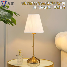 跨境亚马逊床头台灯美式欧式客厅卧室护眼小夜灯复古布艺装饰台灯