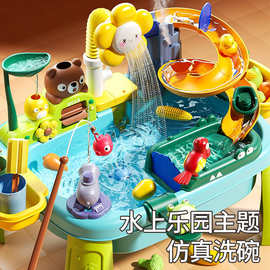 儿童过家家洗碗机玩具电动循环出水洗碗池玩具出水水上乐园