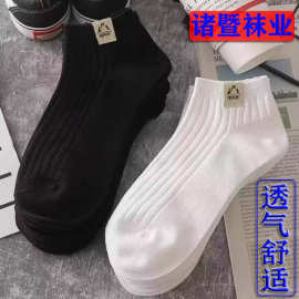 男士袜子夏薄款布标雪山短袜抽条隐形短筒休闲复古袜春夏薄防滑