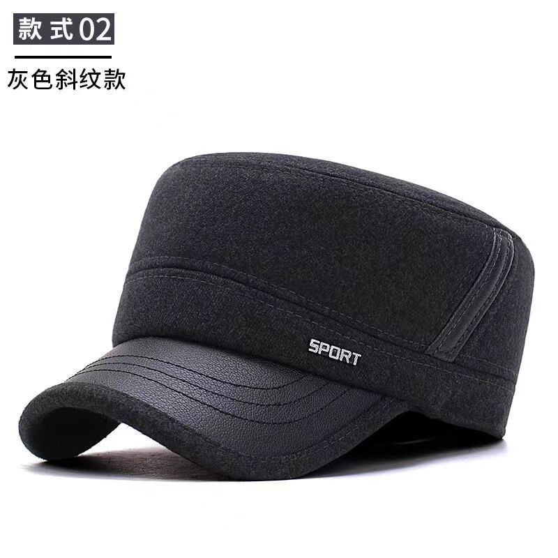 Leather brim flat hat - gray