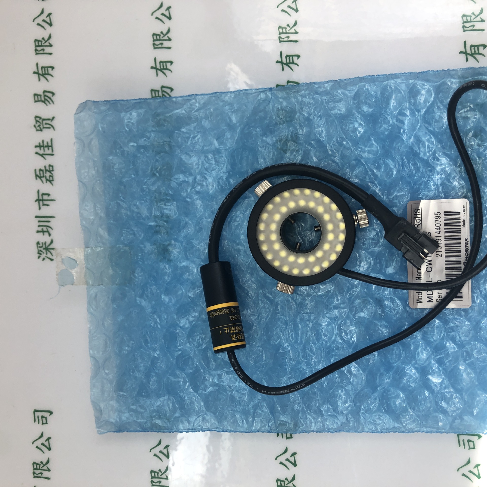 MORITEX茉丽特 MDRL-CW16-NS 直接环状光源现货
