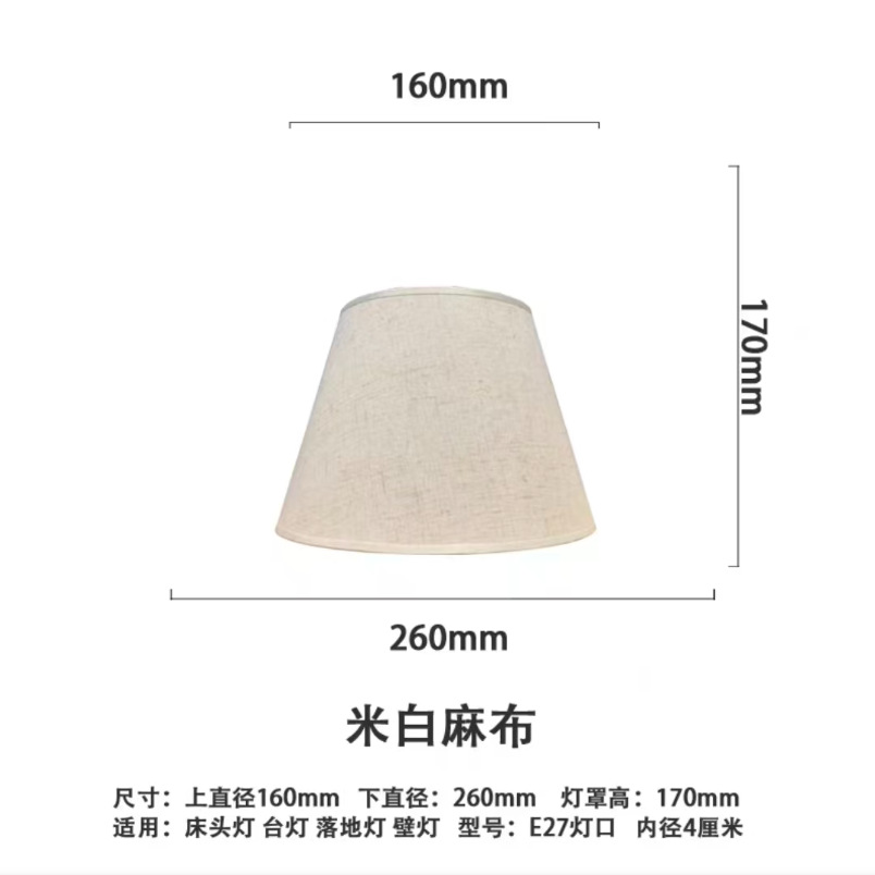 쌀 흰 린넨 커버-아랫 입 26cm