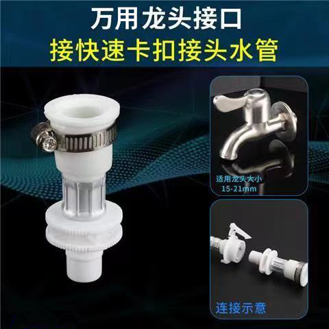 Fully automatic washing machine water inlet pipe joint, steel head water injection pipe, washing pip