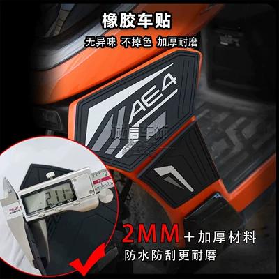 Suitable for 2026 model Jihua: Motorcycle pedals