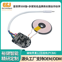 15W�O���o����PCBA���� �����O��15�o��������PCBA�����_�l�·��