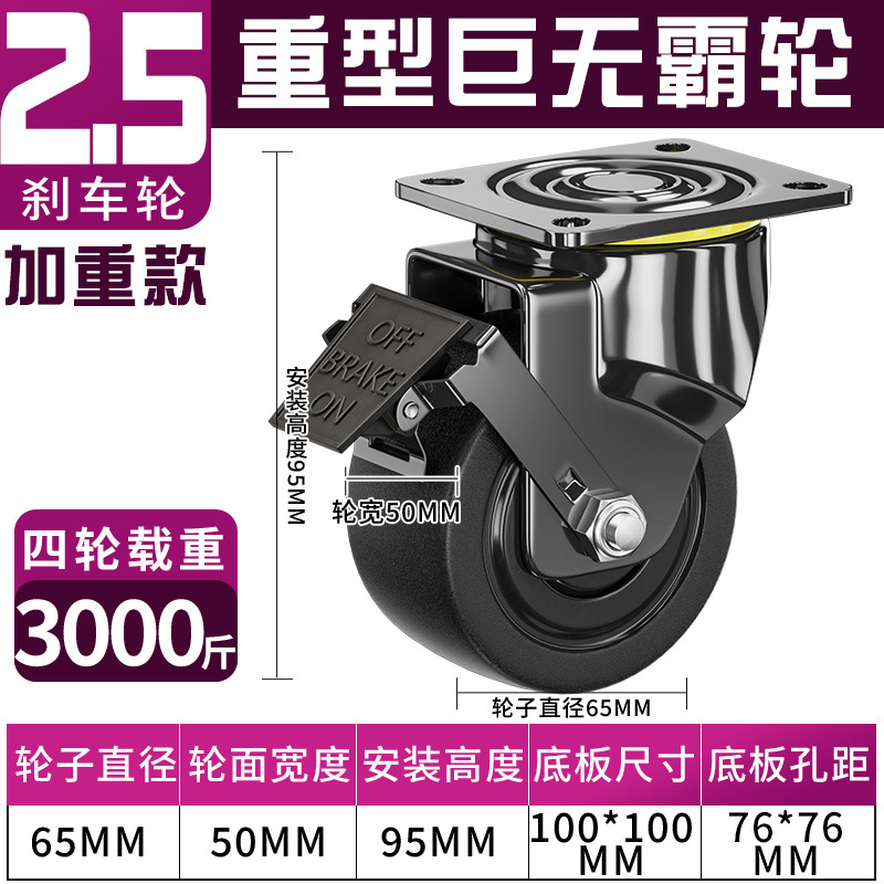 超重量級 2inch 3inch ユニバーサルホイール 低重心キャスター ベアリング付き ナイロン耐荷重ホイール 耐荷重 3 心霞|undefined