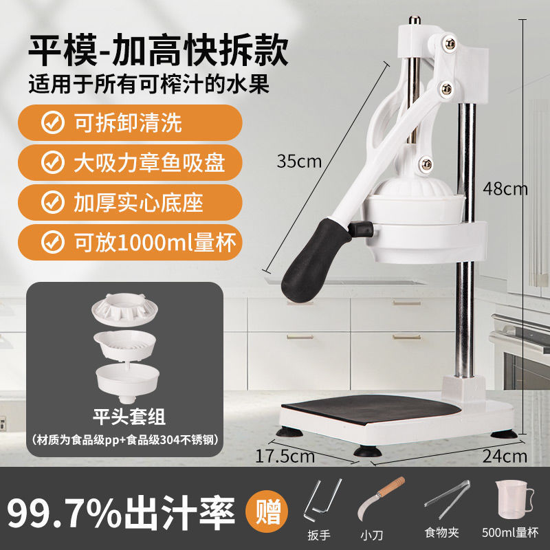 手动榨汁机摆摊商用挤压器橙汁压榨器手压鲜榨手工橙子|undefined