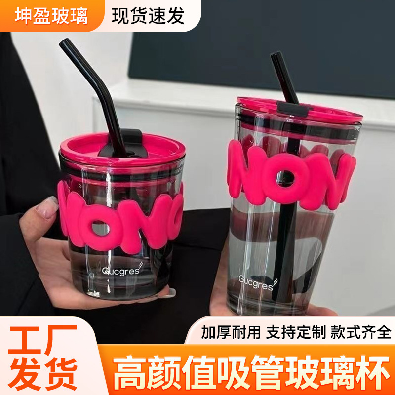 创意玻璃吸管杯ins风网红字母杯高颜值咖啡杯小礼品伴手礼广告杯|undefined