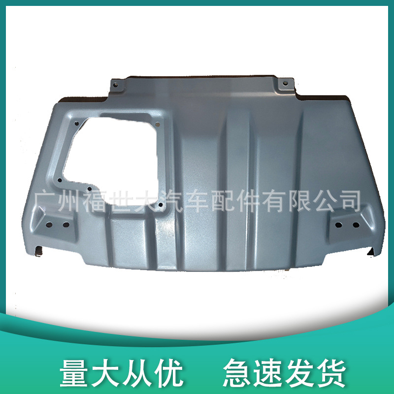 Ford Front Bumper Lower Guard Plate Aluminum Alloy for Ford F150 16-20 (Underbody protection plate/engine baffle) - aluminum-alloy