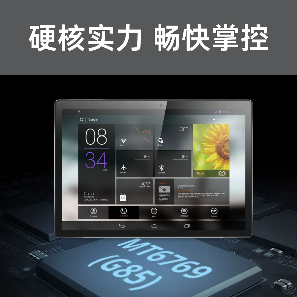 HUGEROCK Handheld tablet laptop, E101, 10inch, full screen display, eyes protection