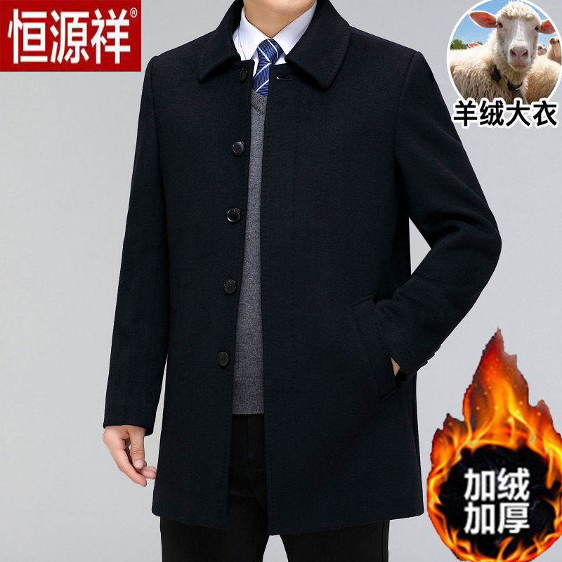 블랙/미디엄 길이/벨벳