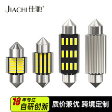 ����˫���28MM���������Ķ���4014���յ�C5W��������LED����ɢ��