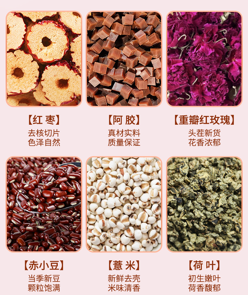 Red Ginseng Donkey Hide Gelatin Herbal Tea 120g 10 Bags Freeze Dried Wellness Tea with Rose for Daily Brewing key features