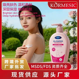 洁面产品;其他身体护理;贴片面膜